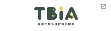 臺灣生物多樣性資訊聯盟